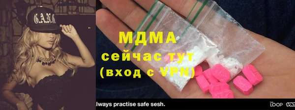 MDMA Premium VHQ Аркадак