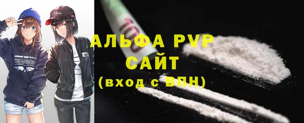 MDMA Premium VHQ Аркадак