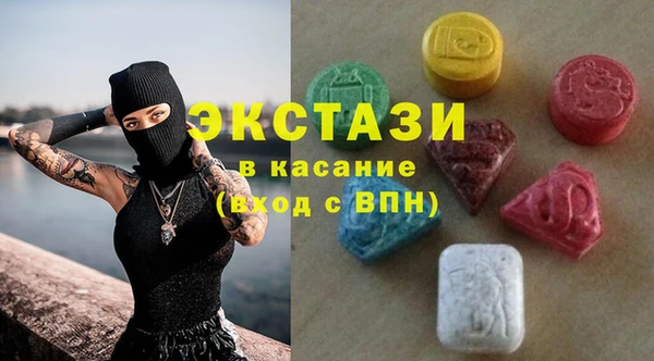 MDMA Premium VHQ Аркадак