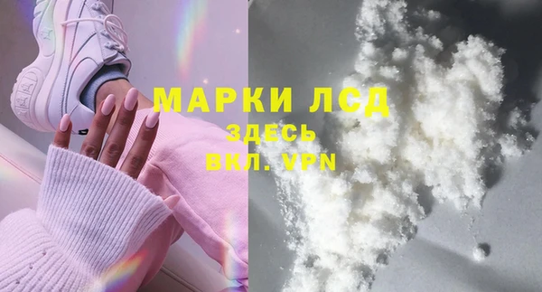 MDMA Premium VHQ Аркадак